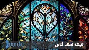 شیشه استند گلاس