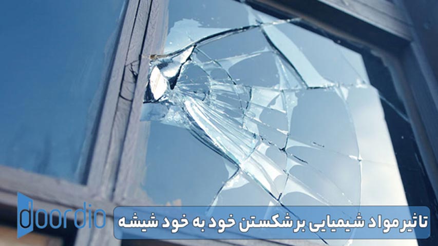 تاثیر مواد شیمیایی بر شکستن خود به خود شیشه