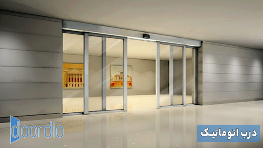درب اتوماتیک