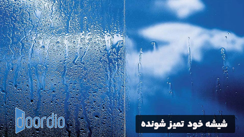 شیشه خود تمیز شونده