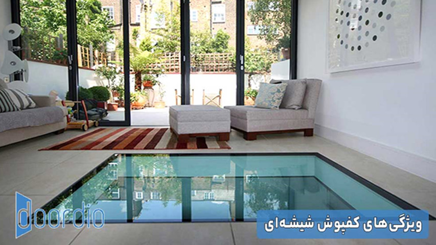 ویژگی‌های کفپوش شیشه ای