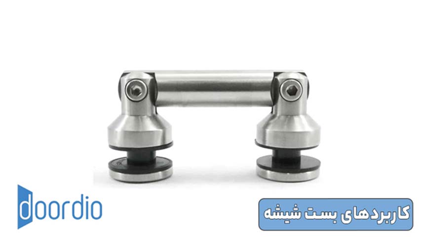 کاربرد های بست شیشه