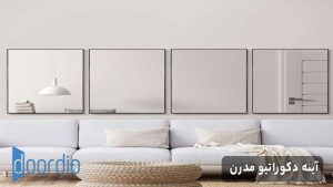 آینه دکوراتیو مدرن