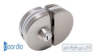 قفل درب شیشه ای