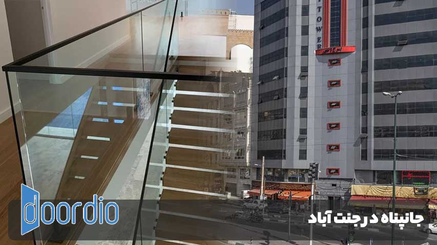 جانپناه در جنت آباد