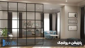 پارتیشن در ولنجک