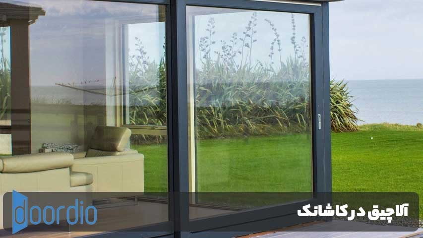 آلاچیق کاشانک