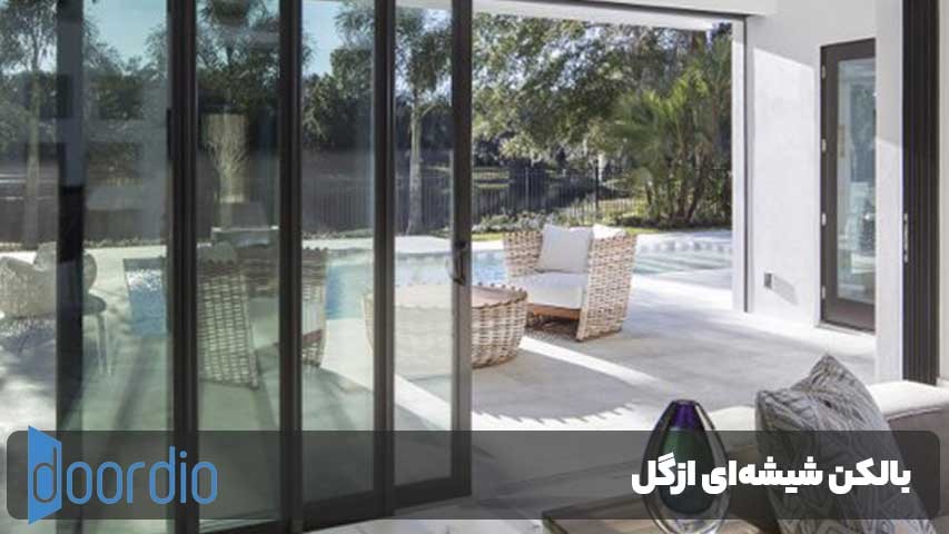 بالکن شیشه‌ای ازگل