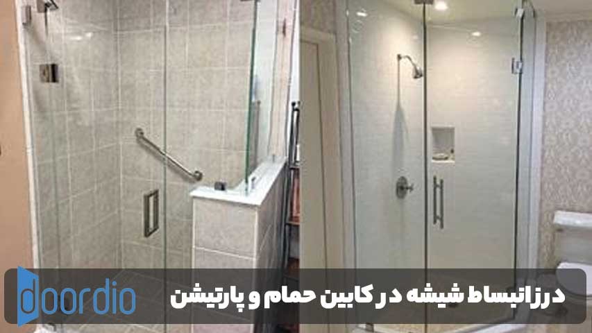 درز انبساط شیشه