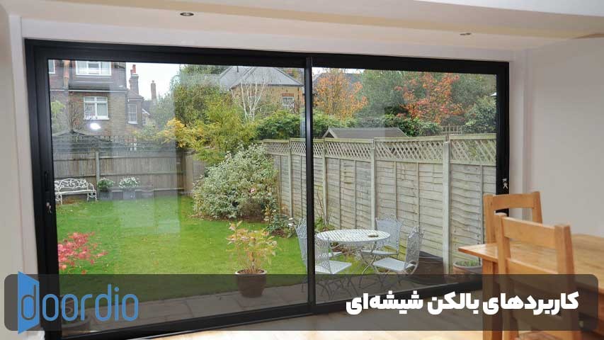 کاربردهای بالکن شیشه‌ای درکه در بهبود فضای زندگی